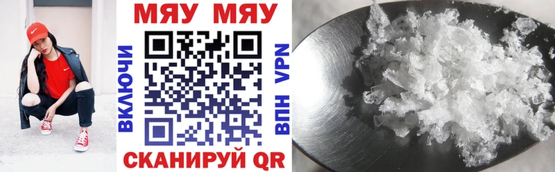 Купить наркотики Елец A-PVP  МАРИХУАНА  COCAIN 