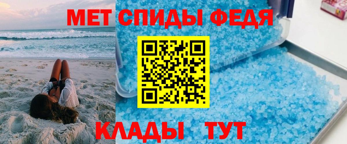 Елец  Amphetamine Premium  Amphetamine  Вход с VPN 