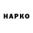 Бутират BDO Andrea Hughes