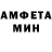 АМФЕТАМИН 98% E Rico
