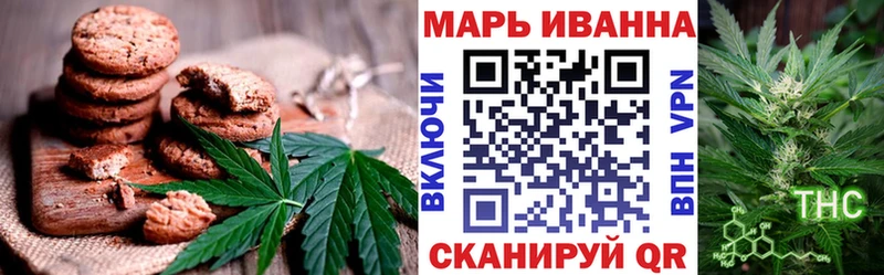 Canna-Cookies конопля  Елец 