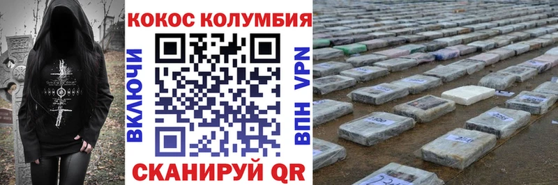 где купить наркоту  Елец  КОКАИН FishScale 