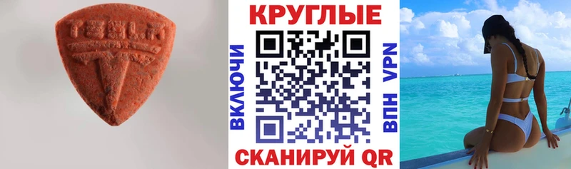 ЭКСТАЗИ Дубай  закладка  omg ТОР  Елец 