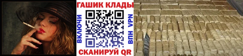 Гашиш VHQ  где купить наркоту  Елец 