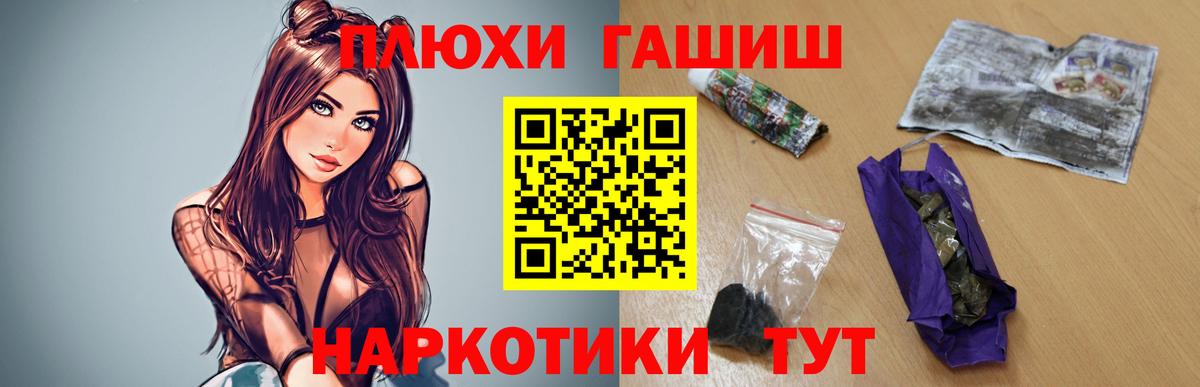 ГАШИШ 40% ТГК Елец