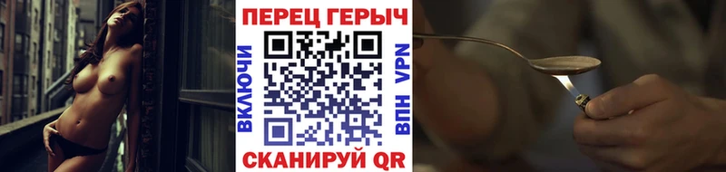 Героин Heroin  мега зеркало  Елец 