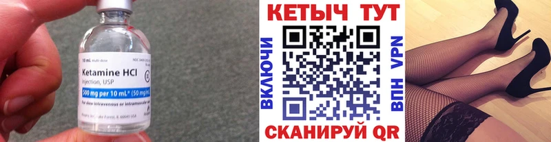 КЕТАМИН ketamine  blacksprut онион  Елец 
