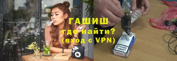 герыч Вяземский