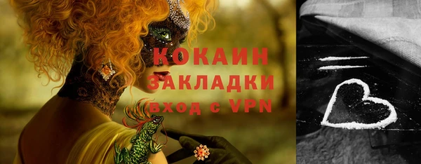 кокс Вязьма