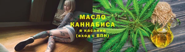 кокс Вязьма