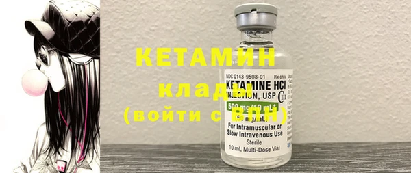 кокс Вязьма