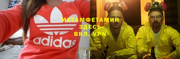 марихуана Вязники