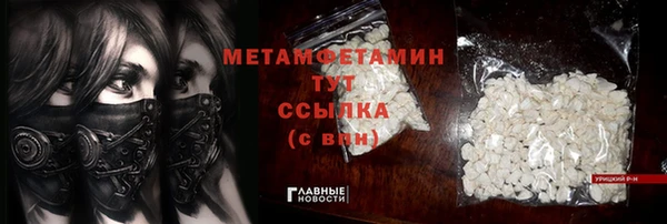 герыч Вяземский