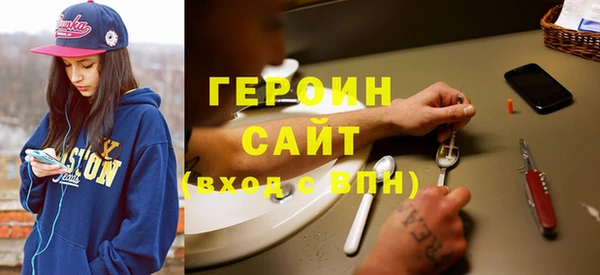марихуана Вязники