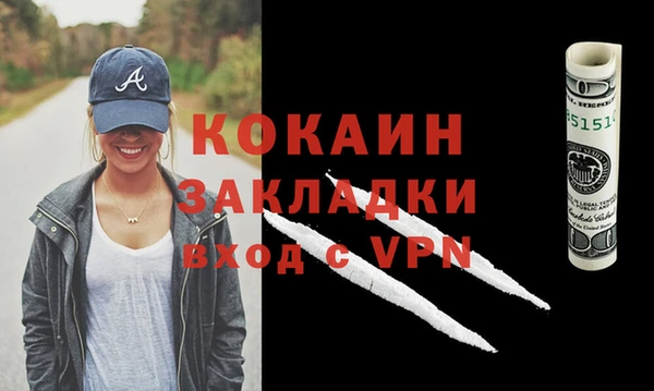 марихуана Вязники