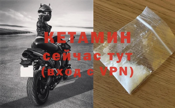 кокс Вязьма
