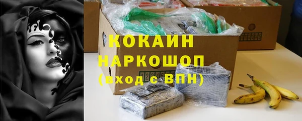 кокс Вязьма