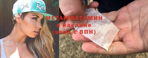 кокс Вязьма