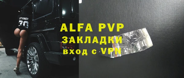 герыч Вяземский