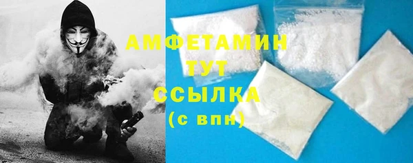 кокс Вязьма