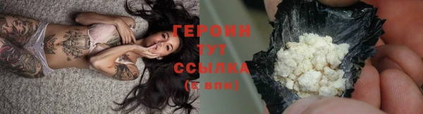 герыч Вяземский