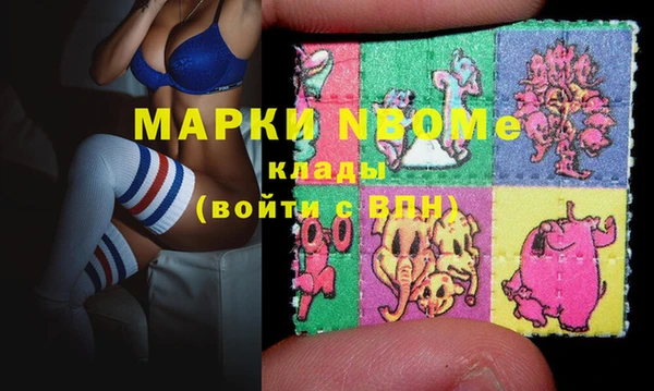 марихуана Вязники