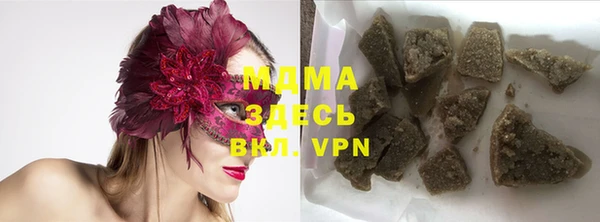 марихуана Вязники