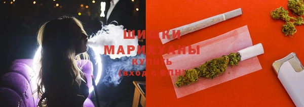 марихуана Вязники