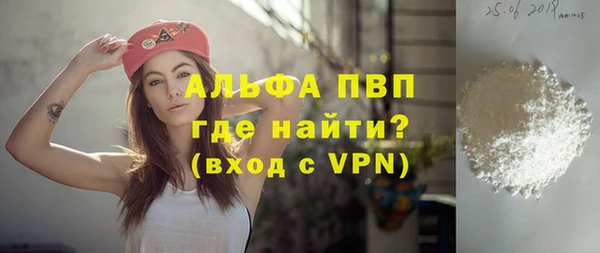 марихуана Вязники