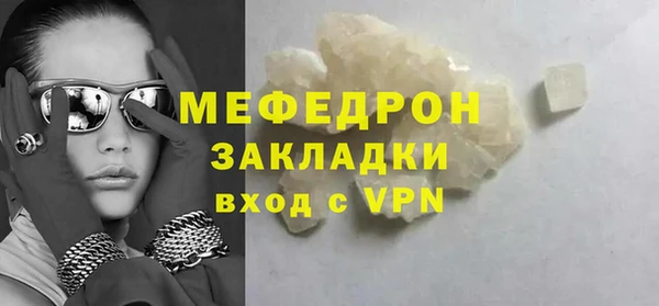 герыч Вяземский