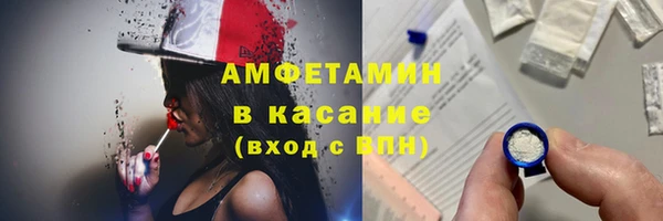 герыч Вяземский