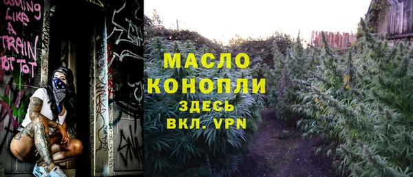 марихуана Вязники