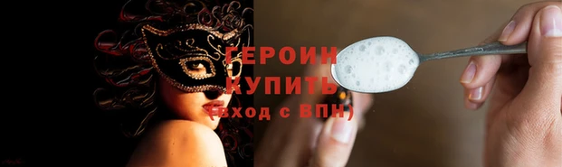 марихуана Вязники