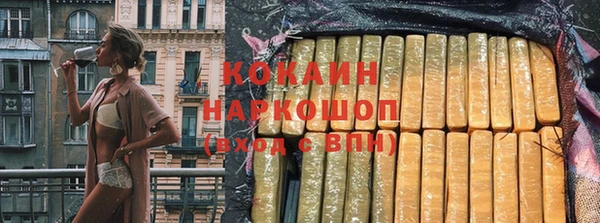 герыч Вяземский
