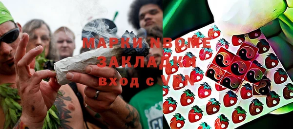 марихуана Вязники