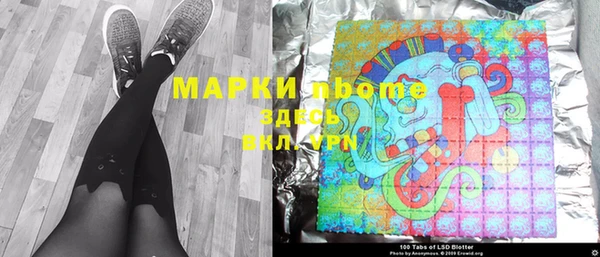 марихуана Вязники