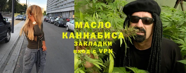 марихуана Вязники