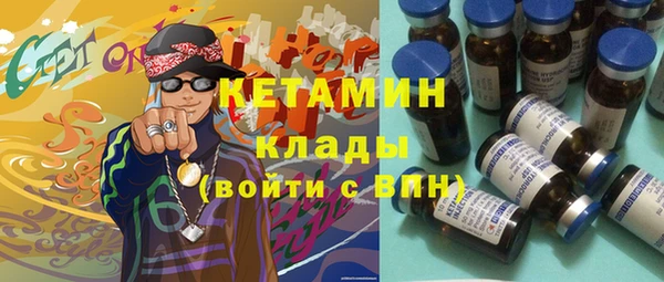 марихуана Вязники