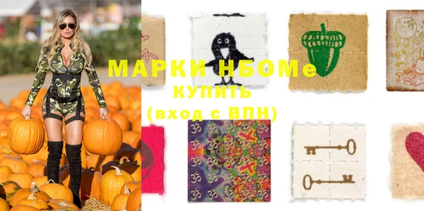 марихуана Вязники