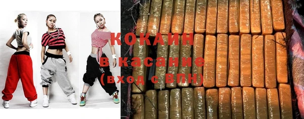 кокс Вязьма