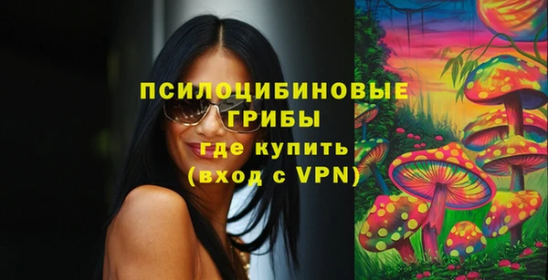 марихуана Вязники