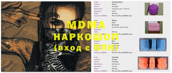 кокс Вязьма