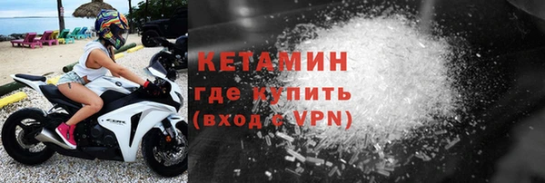 кокс Вязьма