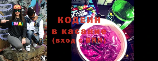 кокс Вязьма