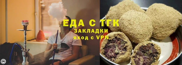 марихуана Вязники
