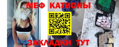 мефедрон VHQ Ликино-Дулёво