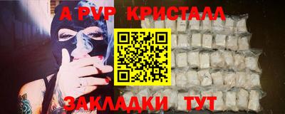 альфа пвп VHQ Лесосибирск