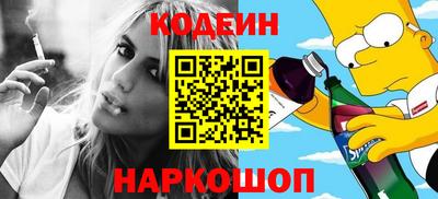 альфа пвп VHQ Лесосибирск