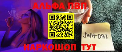 скорость Ливны