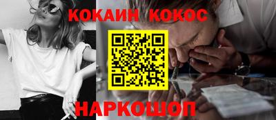 скорость Ливны